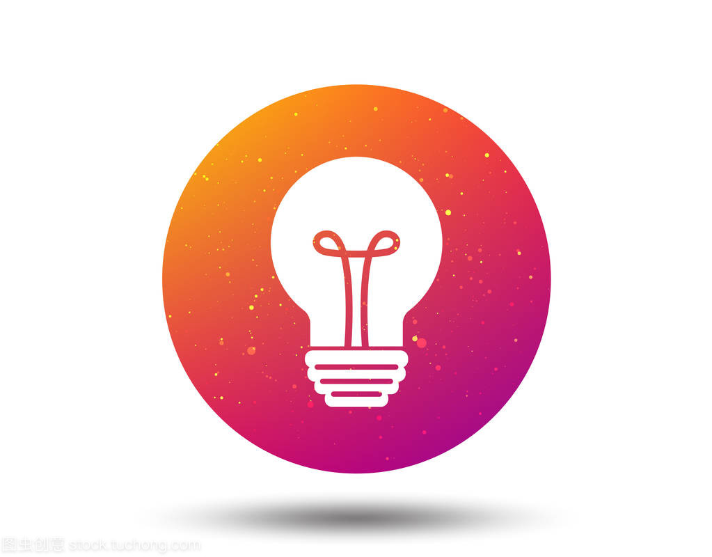 燈泡圖標(biāo)。燈照明標(biāo)志