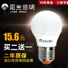 陽光照明圖片免費(fèi)下載,陽光照明設(shè)計(jì)素材大全,陽光照明模板下載,陽光照明圖庫-圖行天下www.photophoto.cn