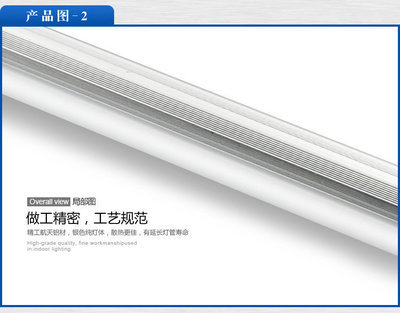 廠家直銷RT82018LED日光燈 高檔照明，質量保證，價格優惠